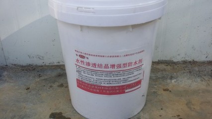 水性渗透结晶增强型防水剂 深度渗透，长效防水新选择