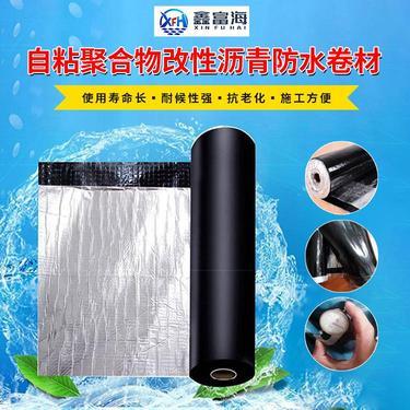 山东富海防水材料 品质筑就安心，科技守护家园