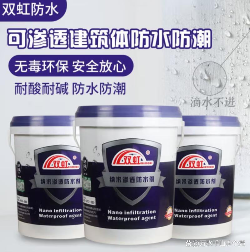 防水材料品牌前十名