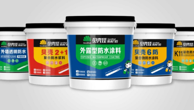 新型防水材料大全